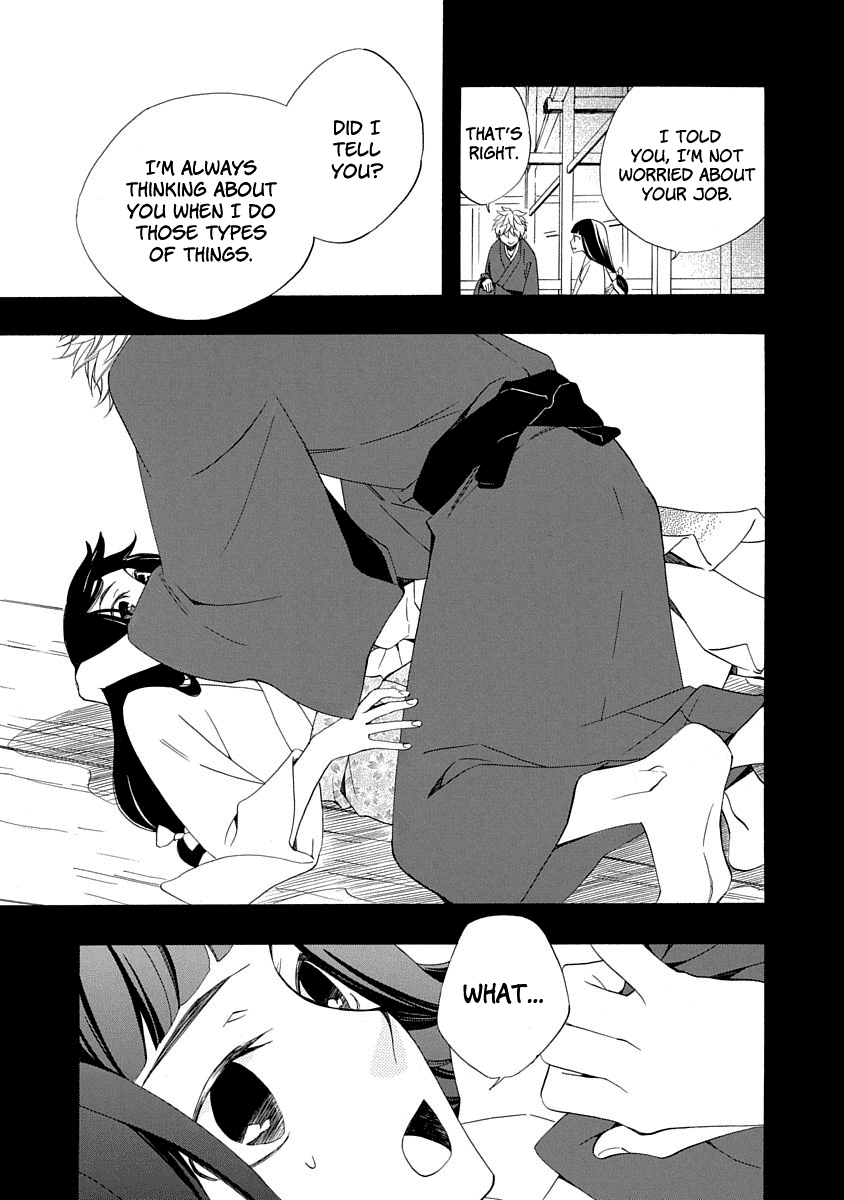 Nengara Nenbyaku Ansatsu Renka Chapter 5 27